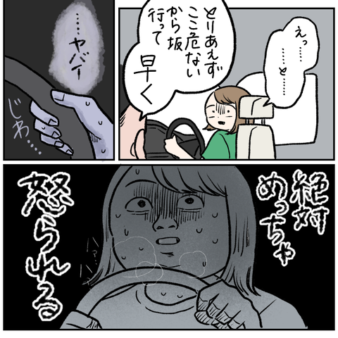 E7A76EBA-37CD-4DA5-9B09-21957265EE2E