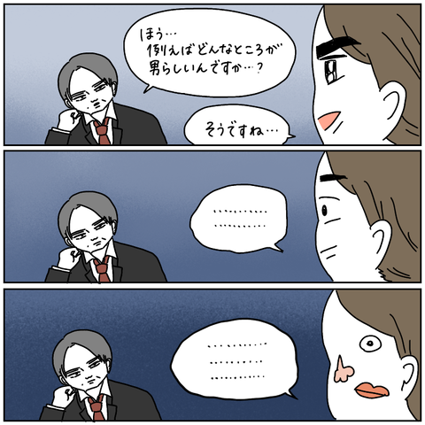 0D474152-1A59-48A3-977E-A9406B2B2D47