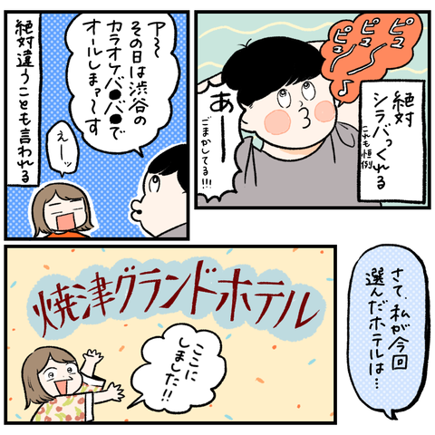 B505C268-3395-4196-9CAE-CA3C50B628D7