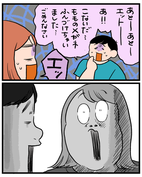 無題1574_20260819202904