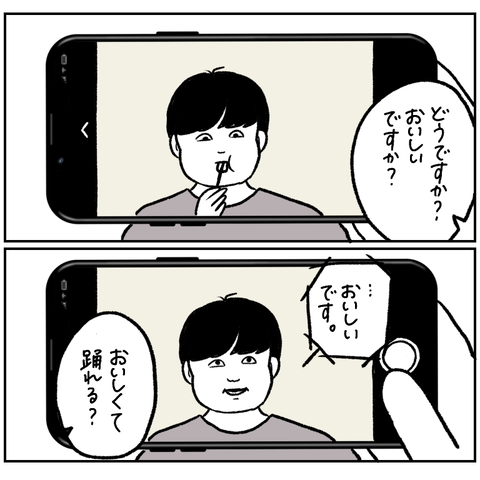 06912C54-CC8E-4829-8B9C-5305763EA993