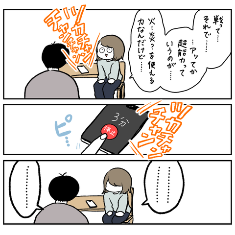 C489E3E2-BBC6-4166-B55D-B106F79A6307