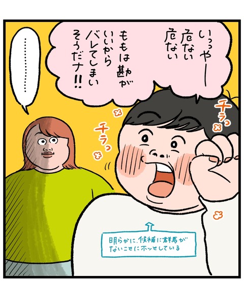 無題1472_20251114213901