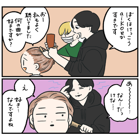 4C7D13EE-F08C-4E83-8EB1-B15E52FE73DC