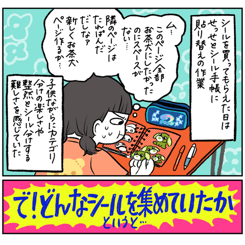 055C4532-4C61-460B-A80D-3B242F280E20