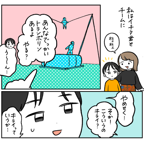 3E47B0C6-1988-4B81-862F-A1A6DFBEC185