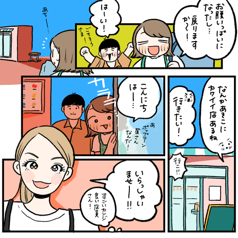 B8A6B251-06E8-412E-8055-306F0E68BA1D