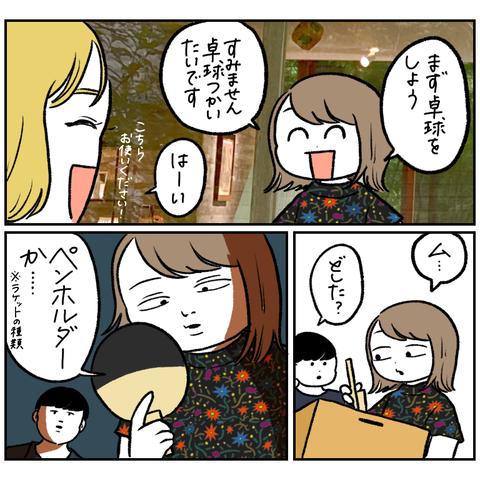 8BEBD440-8095-461D-87A7-F4ABC7E10175