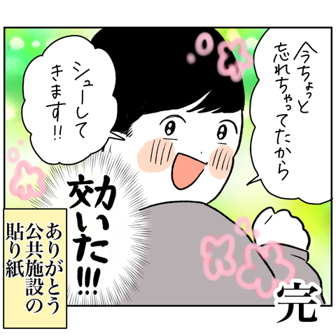 1E34633F-9D24-4152-B1AB-0F29453557E4