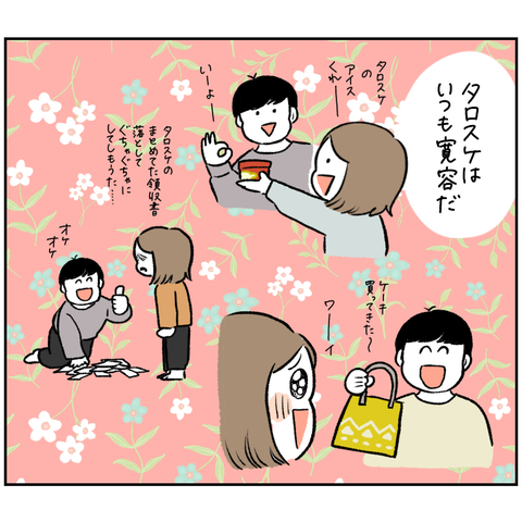 2535012C-D6FF-49BD-B12B-854A2B0868F5