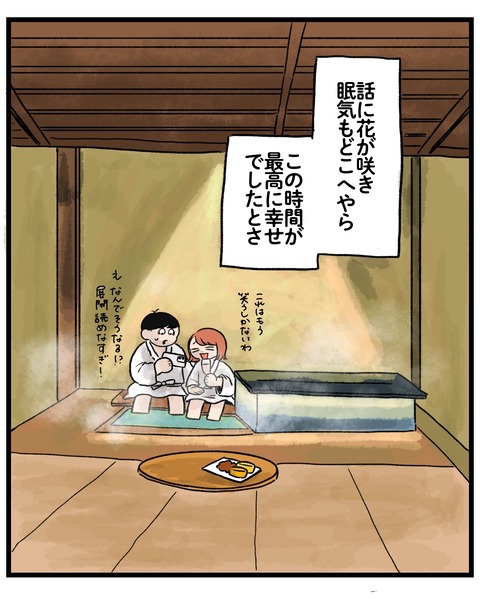 無題1496_20251202202057