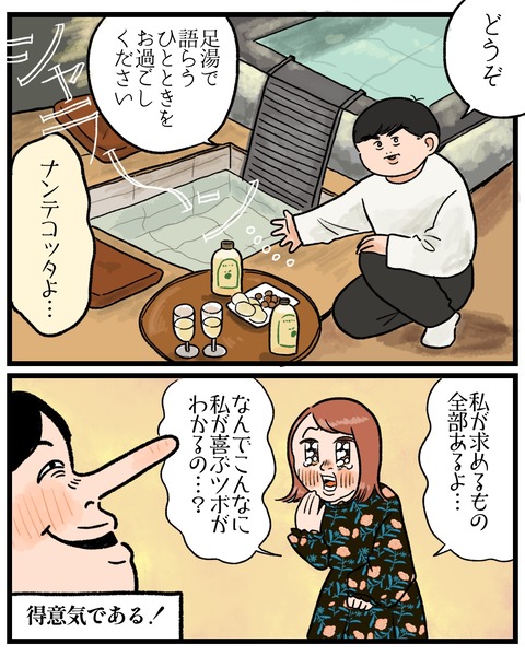 無題1494_20251128181905