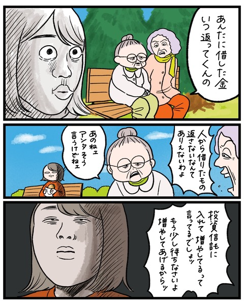 FE88E8C3-D21B-4F52-A050-4312D5910936