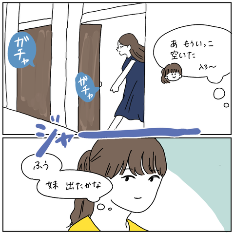 2ECCEAF6-CB19-4905-82CC-5A435805B530