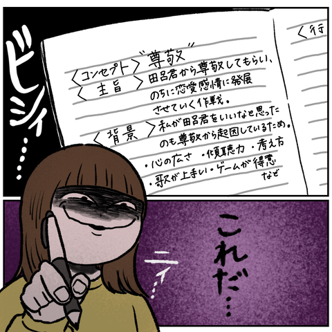 9C356E01-D9E2-4193-9522-61EF817C234C