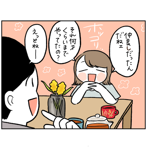 95BE7327-F2FA-406A-88EE-AC5DFDB6F0F1