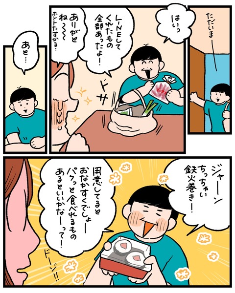 B65A6860-6C91-45D6-A08C-CF12E26A0182