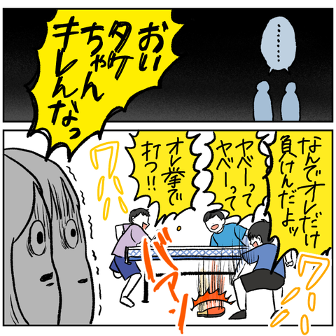 469DED2B-6F2B-4489-9DF7-70A855402A5F