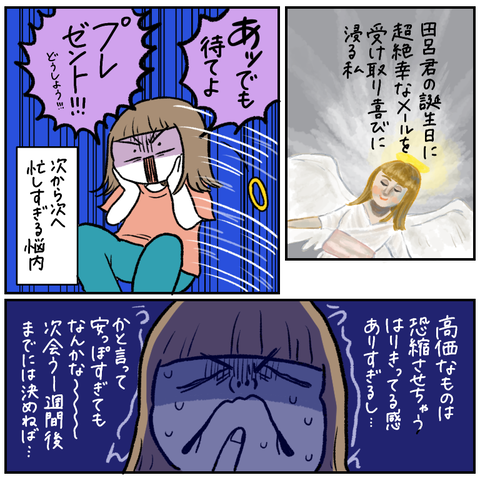 A83E2F7B-EBC8-4A86-8269-903F81EE1989