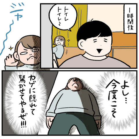 3BCBAF45-9AA8-4ED0-A9E6-CD5D6B9B582D