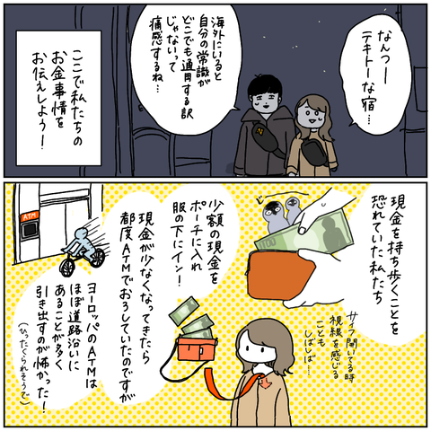 B0849454-3665-4EF8-96A6-667E33F00729