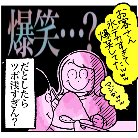 F199DA2A-106A-43CB-96D1-C643CD4BC22D