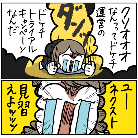 17181366-D8C6-42AF-9849-D06D2D9A46E7