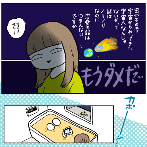 256A9D96-D860-4E9C-A371-6CA0048C58D6