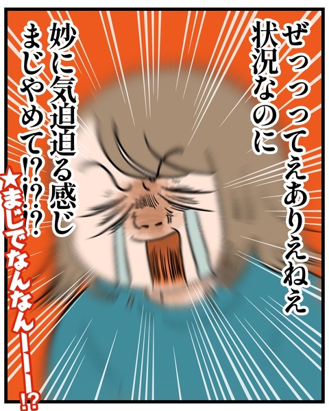 02681348-0763-4B94-93A3-65E70A3A2368