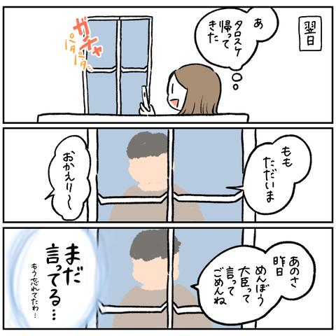 989BE989-00B8-4016-8CC4-577218B1D2C4