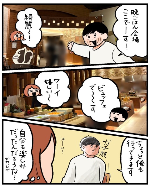 無題1491_20251125231038