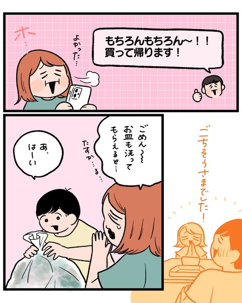 C999E323-7375-45FF-AA7A-EBA7C7317F8A