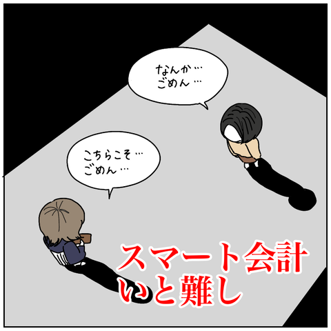 2E612617-5DB8-4D47-957C-7D72E56C8264