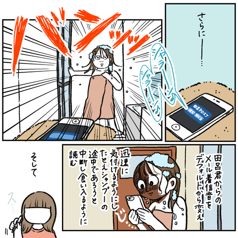 F85DE534-245F-481B-B083-0E6200669914
