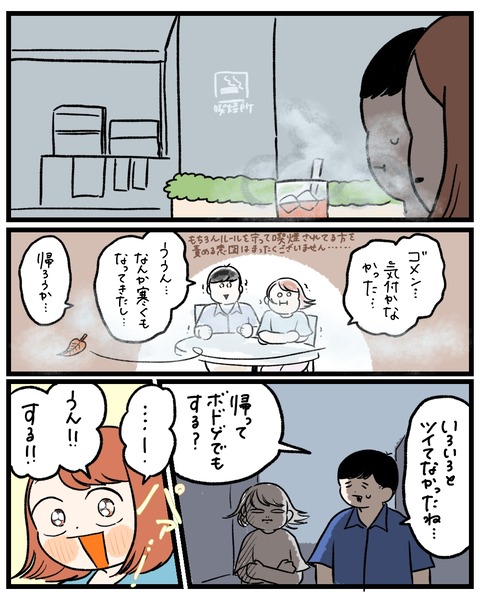 C89032EA-CCD6-4FD6-8C83-E71FD56A2FF8