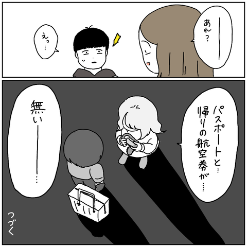 83B4D3C7-9AC9-4D9C-92B1-E06C04BA8C6A