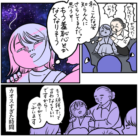 487B0008-162C-4C4E-8875-1E5AC759E3A4