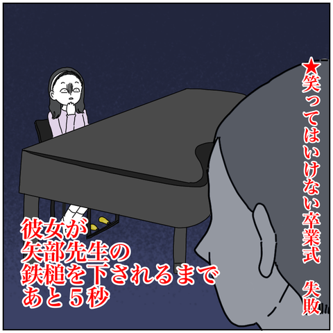 47700E01-829F-4D02-AA37-69B7CA2D2763