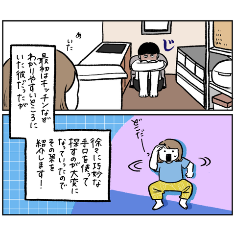 79484F1D-4284-4ADA-8A2E-0DFD0A5EE1BC