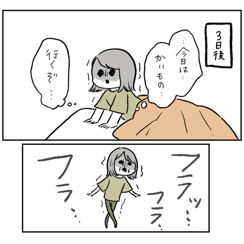 3071178F-30B6-42C4-8673-CE2360191FA2