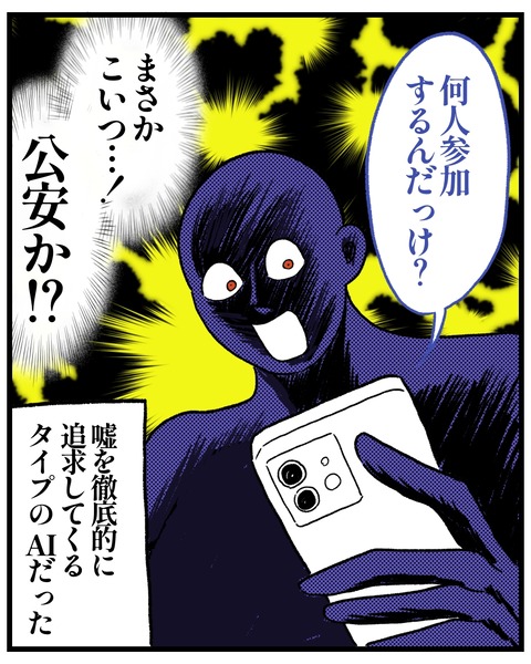 37AC1397-BCDC-4C06-87F2-09B4D558CB1E