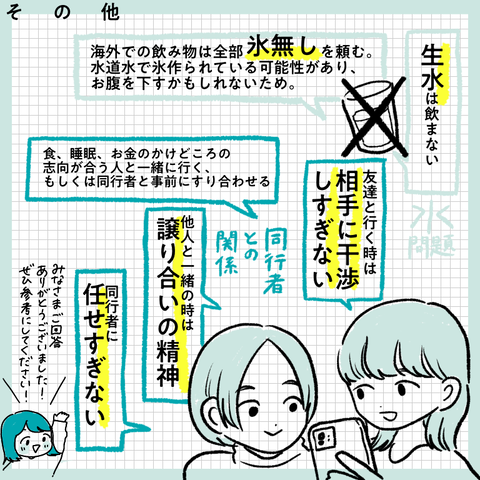 C31C7458-77B8-4919-B78B-B1FE0D74E209