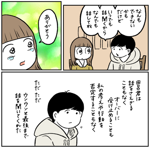 CF5F8337-8D27-40AC-B3FF-AAF9DBE42E74