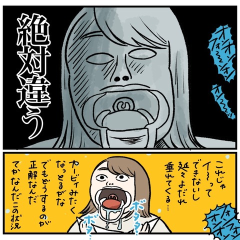 217385F4-9A8A-408A-9CD8-36A17E74828C