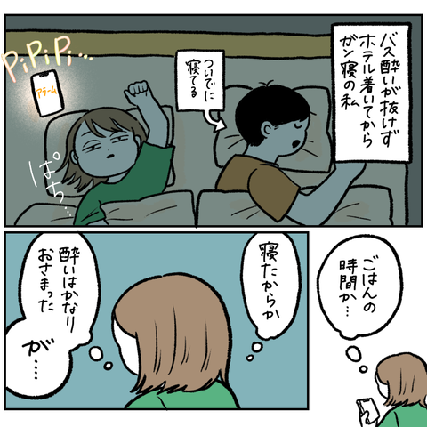 A2FD4856-34B9-4626-8194-DC24428A924C