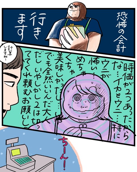 無題1462_20250912183746