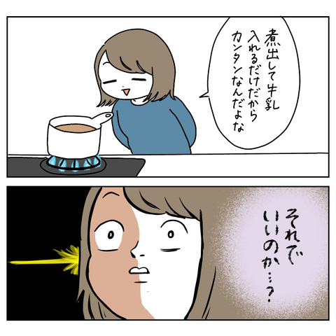 96F5701E-088C-4D0E-A4F3-B312BCEECC20