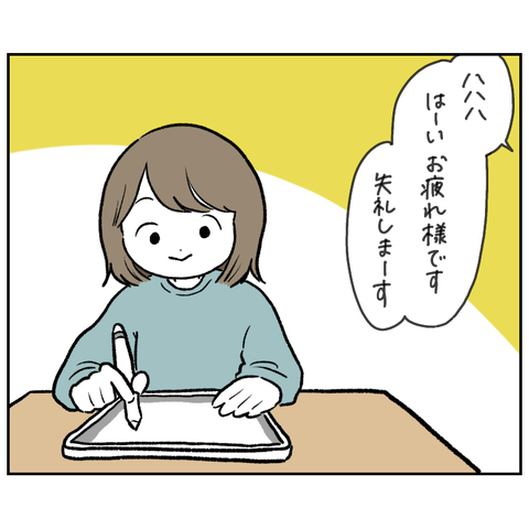 91F7CB7B-C355-457C-86B4-8DAAA48F7E3E