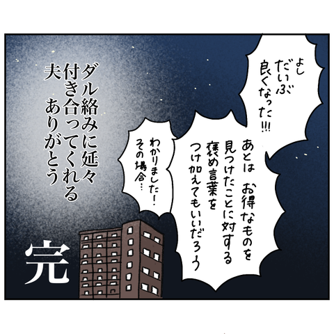 63BD7891-6D1E-4725-AA78-28950F81FCD2