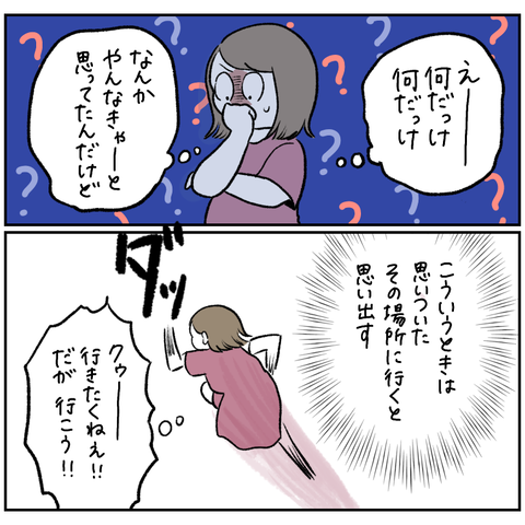 B9C59DE7-55BA-4A49-AF4E-87A86FD732CF